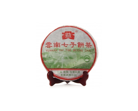 洞头普洱茶大益回收大益茶2004年彩大益500克 件/提/片